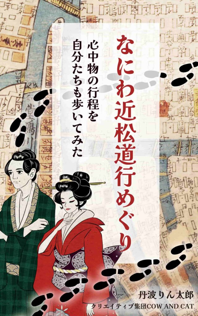 表紙デザインは本の顔を作ることなので、特に電子書籍の場合極めて重要であり、費用の目安もデザインの質に比例する。